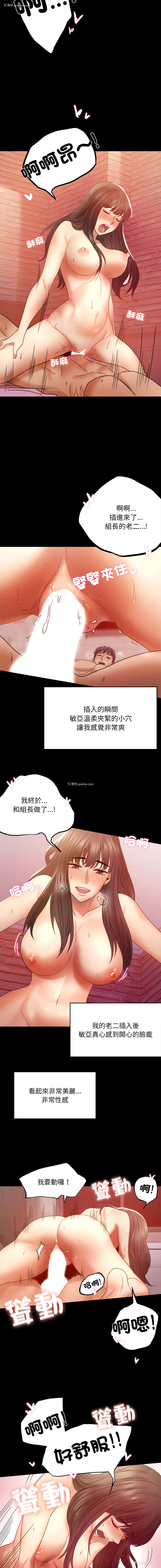 11P - 完美妻子的背叛