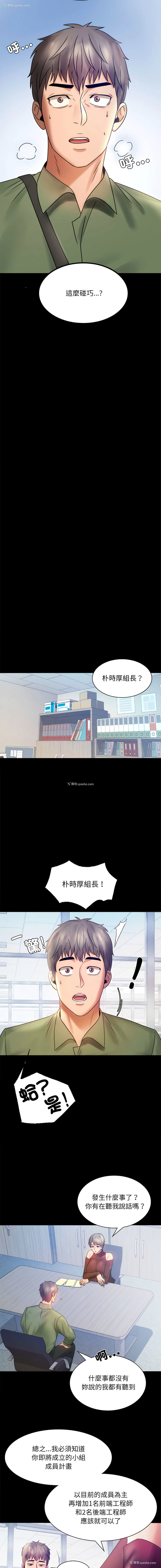 7P - 完美妻子的背叛
