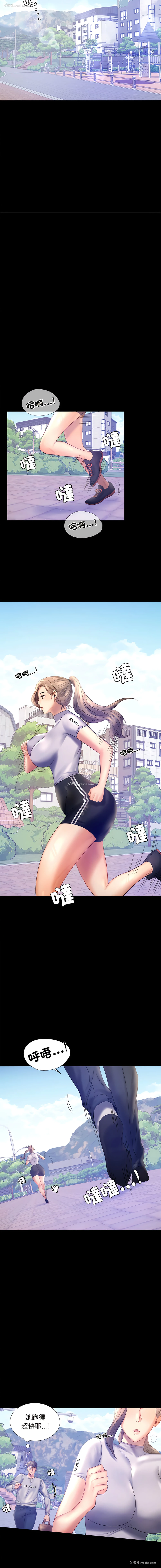 15P - 完美妻子的背叛