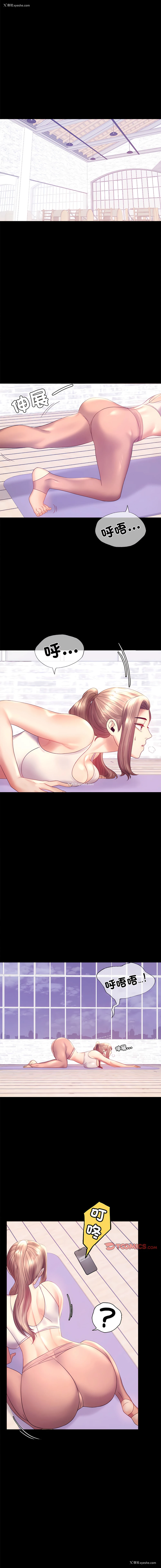 14P - 完美妻子的背叛