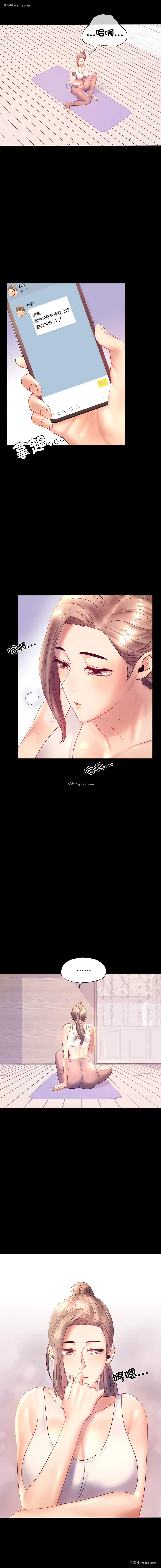 15P - 完美妻子的背叛