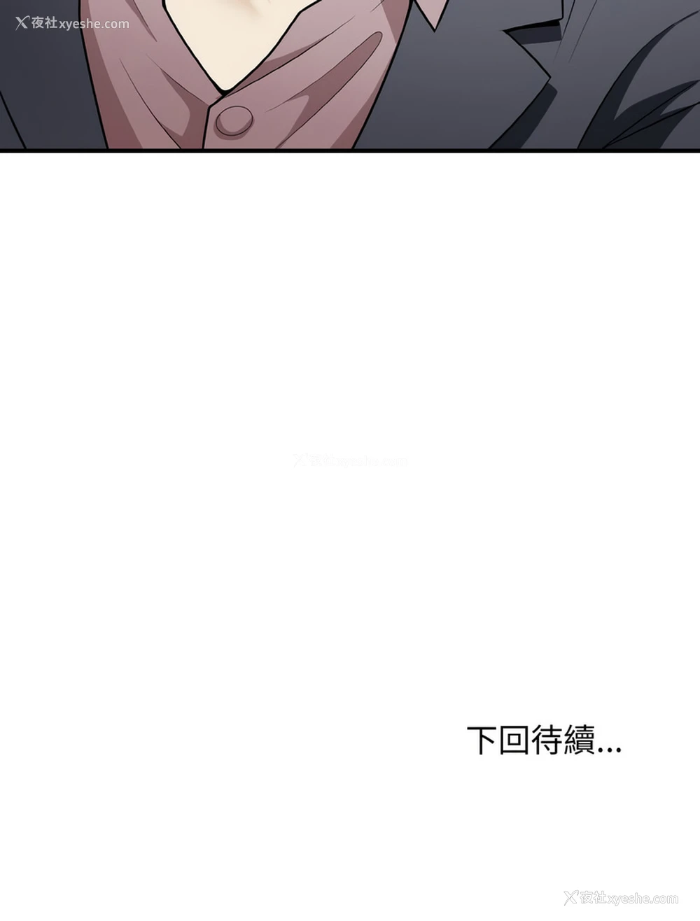 14P - 亨秀与卞泰知