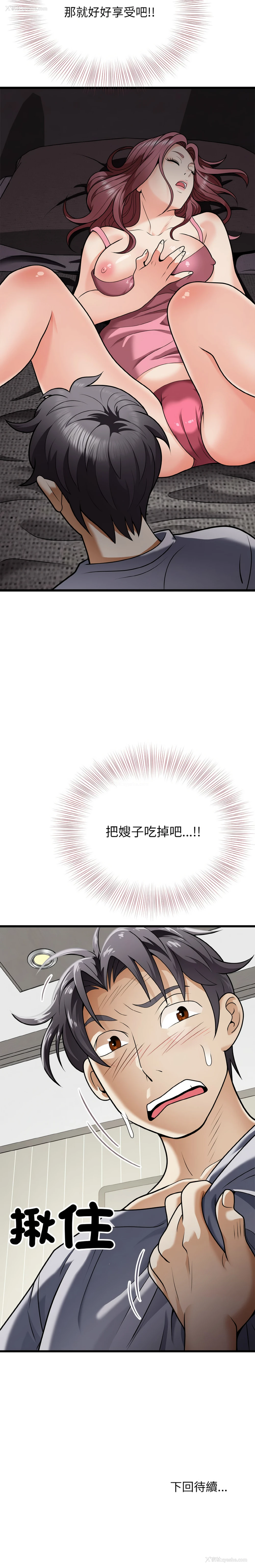 13P - 亨秀与卞泰知