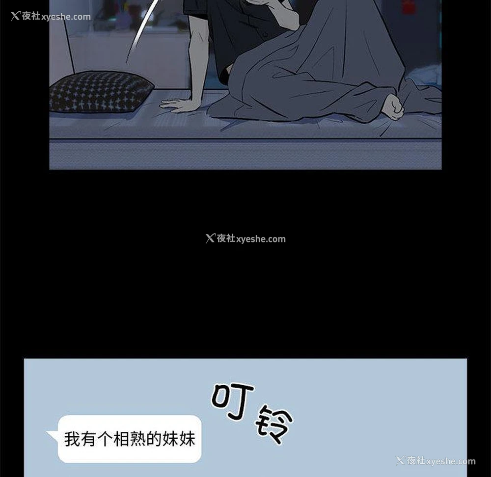 105P - 下班后的秘密关系