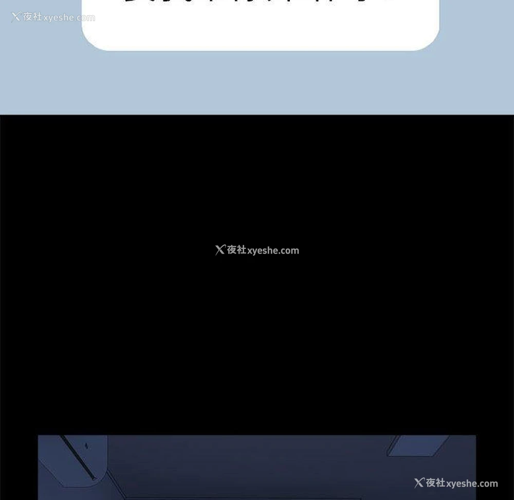 107P - 下班后的秘密关系