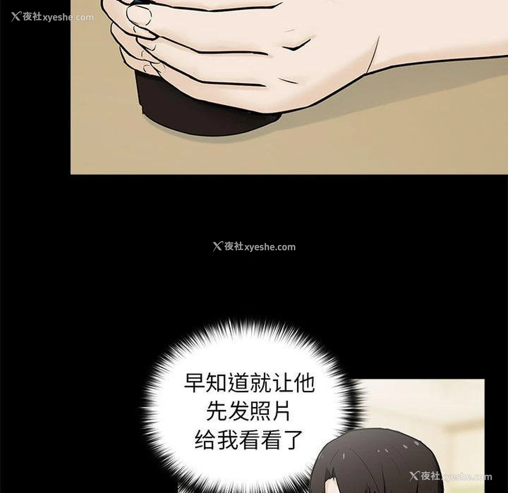 114P - 下班后的秘密关系