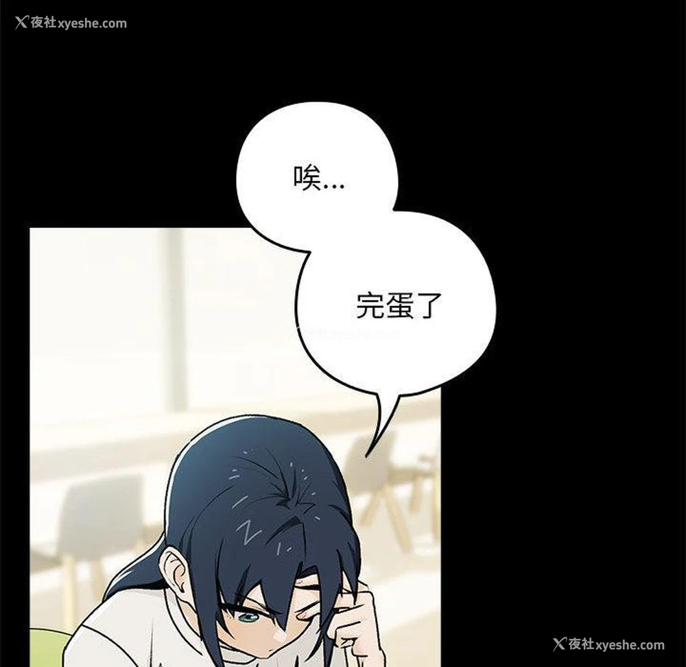 116P - 下班后的秘密关系