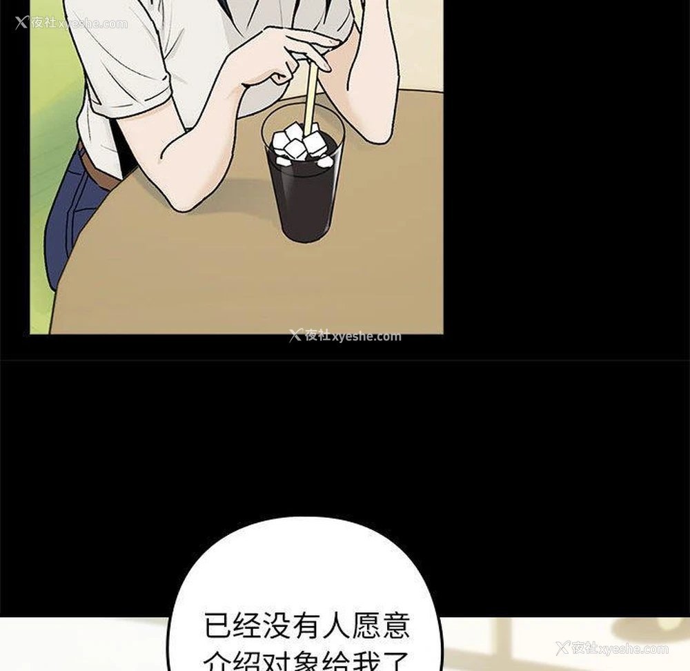 117P - 下班后的秘密关系