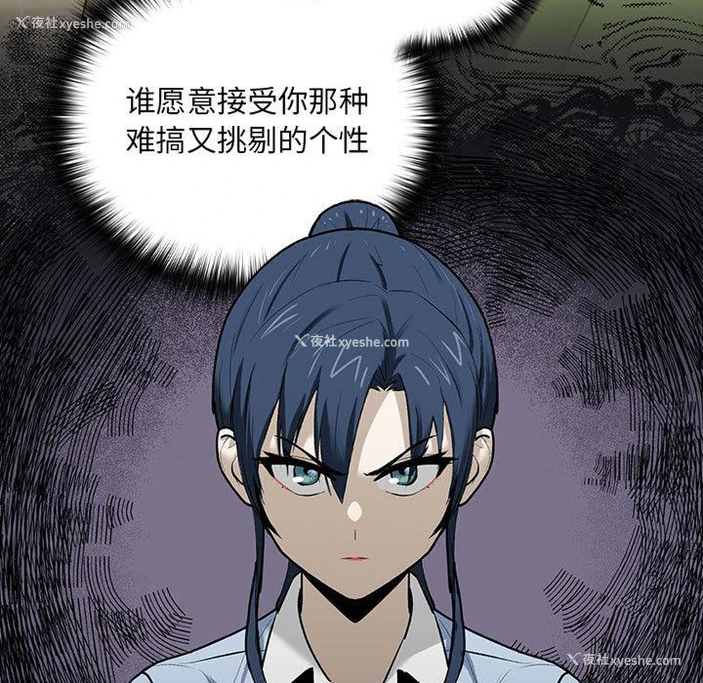 119P - 下班后的秘密关系
