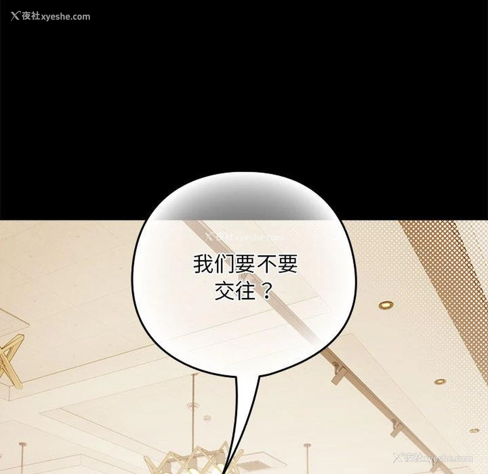 126P - 下班后的秘密关系