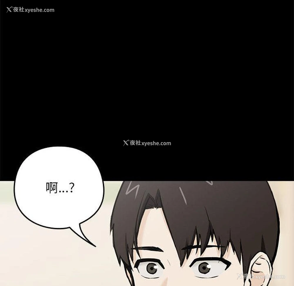 128P - 下班后的秘密关系