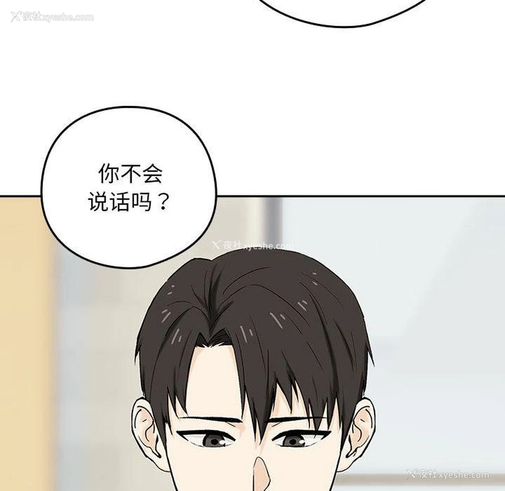 12P - 下班后的秘密关系