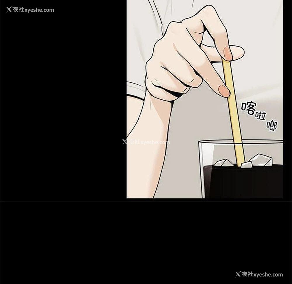 132P - 下班后的秘密关系