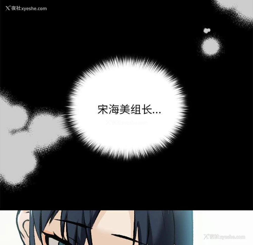 140P - 下班后的秘密关系