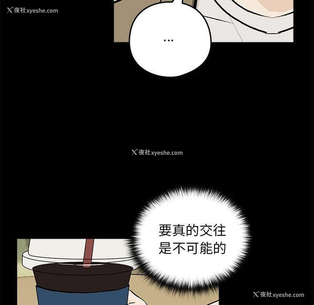 143P - 下班后的秘密关系