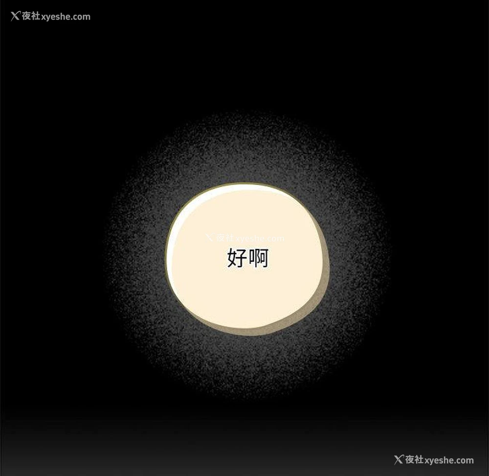 145P - 下班后的秘密关系