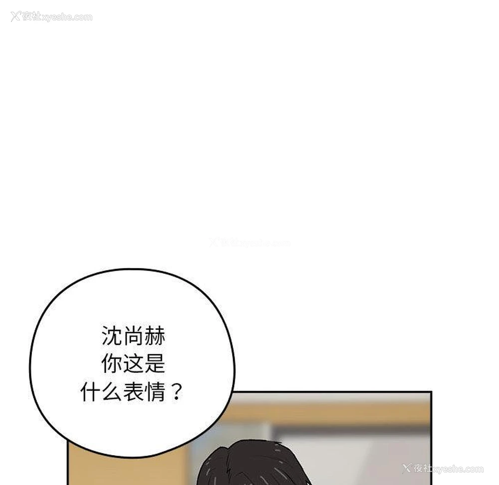 148P - 下班后的秘密关系