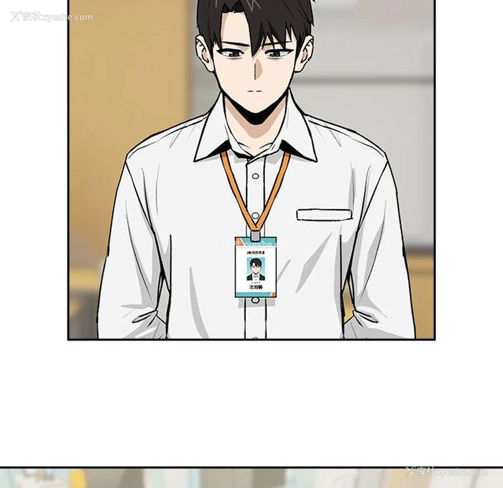 149P - 下班后的秘密关系