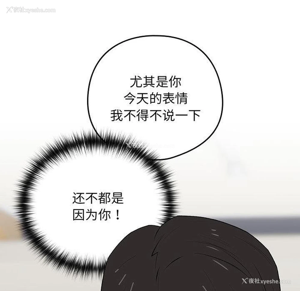 152P - 下班后的秘密关系