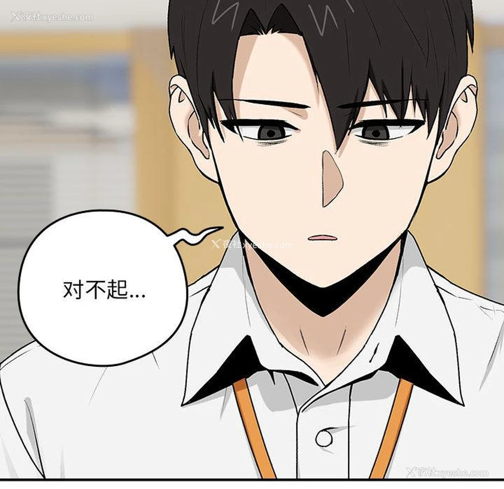 153P - 下班后的秘密关系
