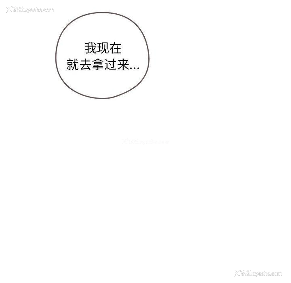 155P - 下班后的秘密关系
