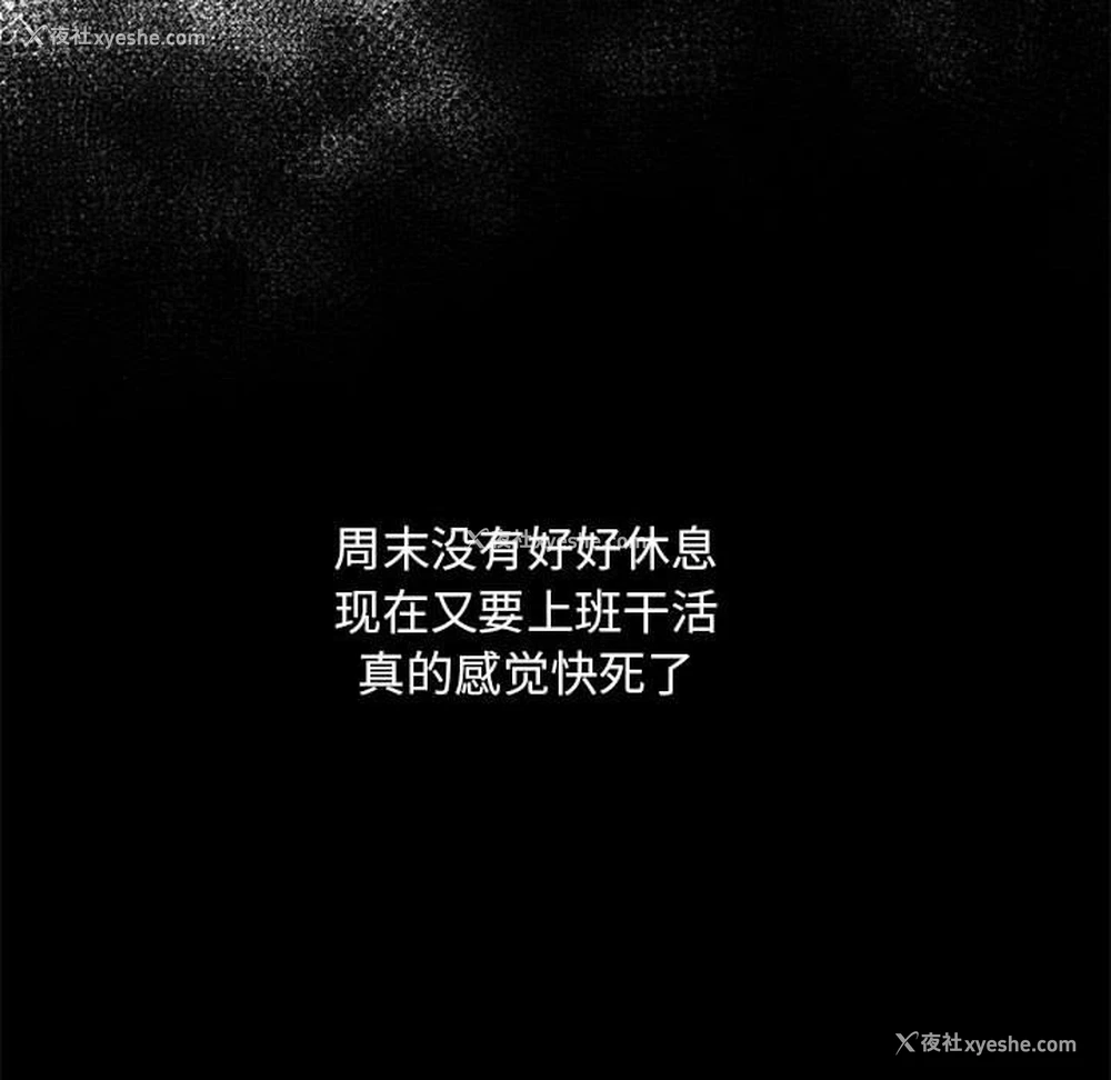 158P - 下班后的秘密关系