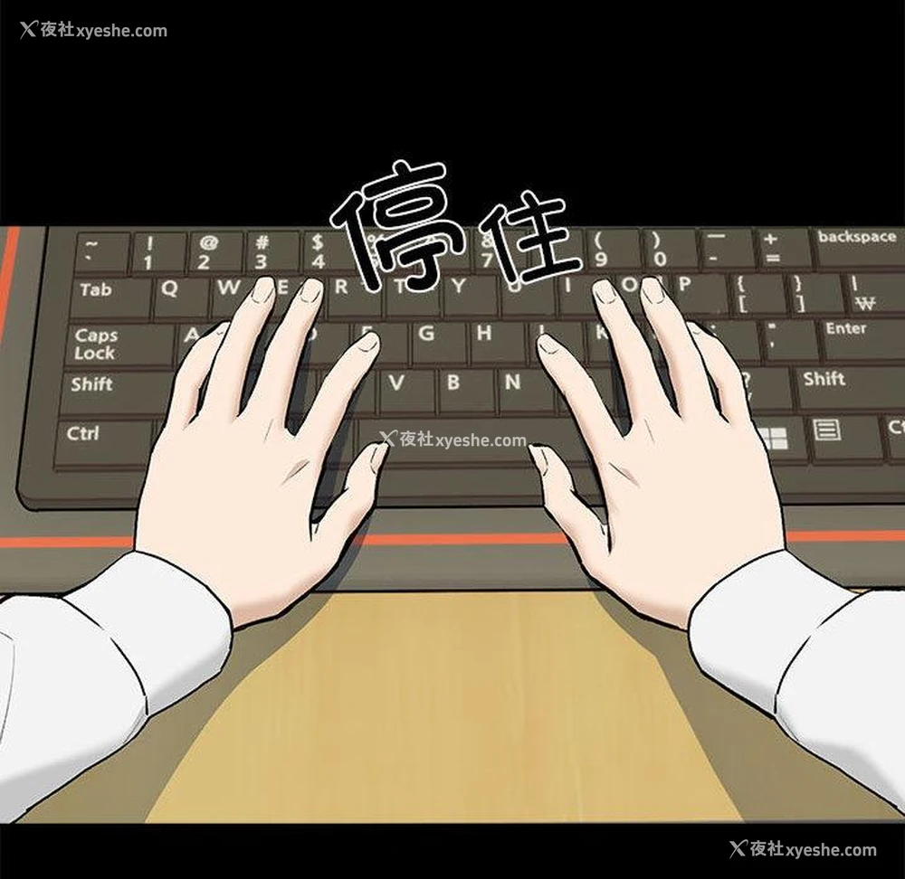 160P - 下班后的秘密关系