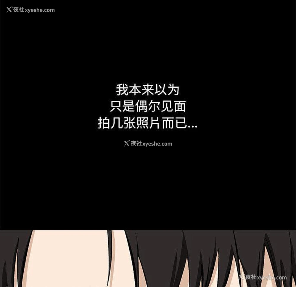161P - 下班后的秘密关系