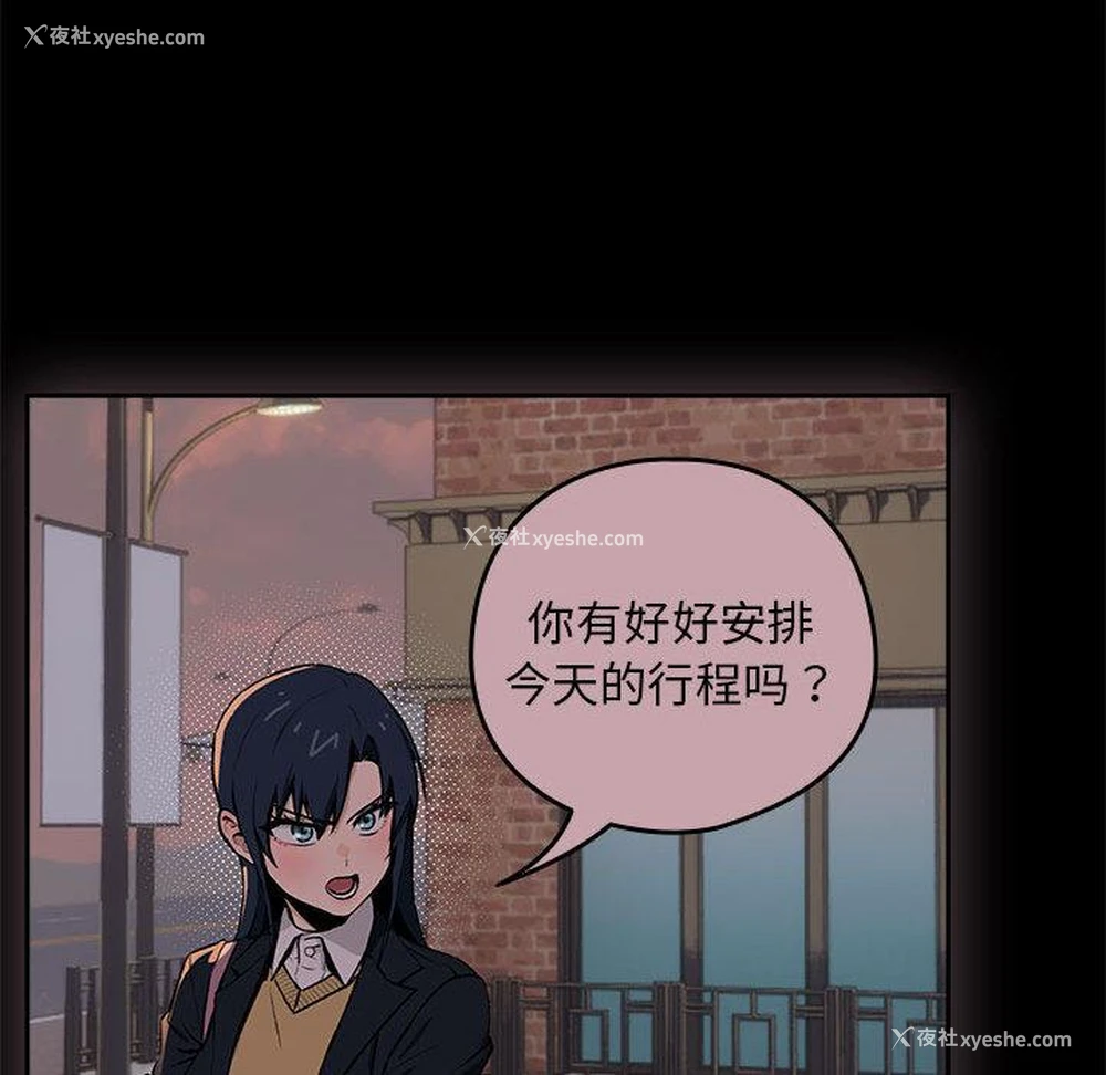 163P - 下班后的秘密关系