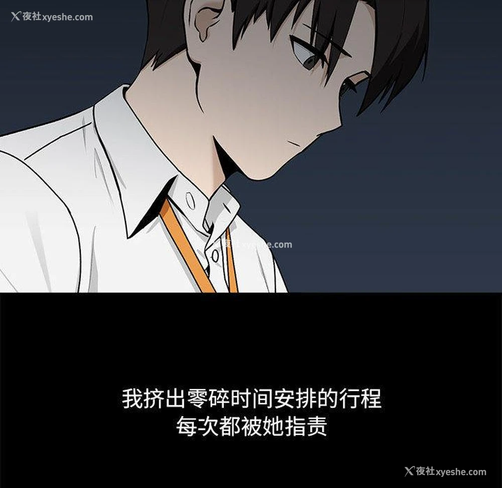 165P - 下班后的秘密关系