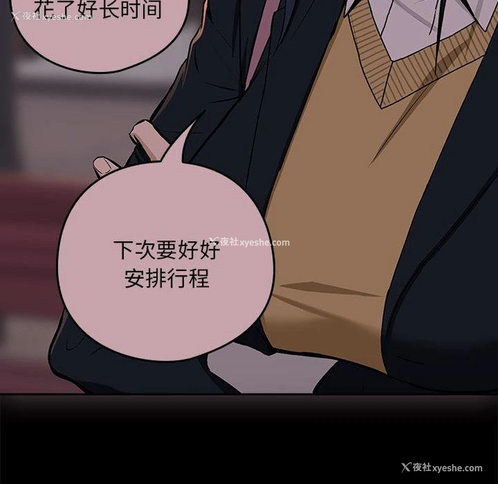 167P - 下班后的秘密关系