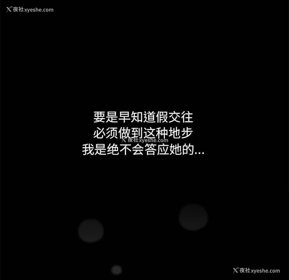 172P - 下班后的秘密关系