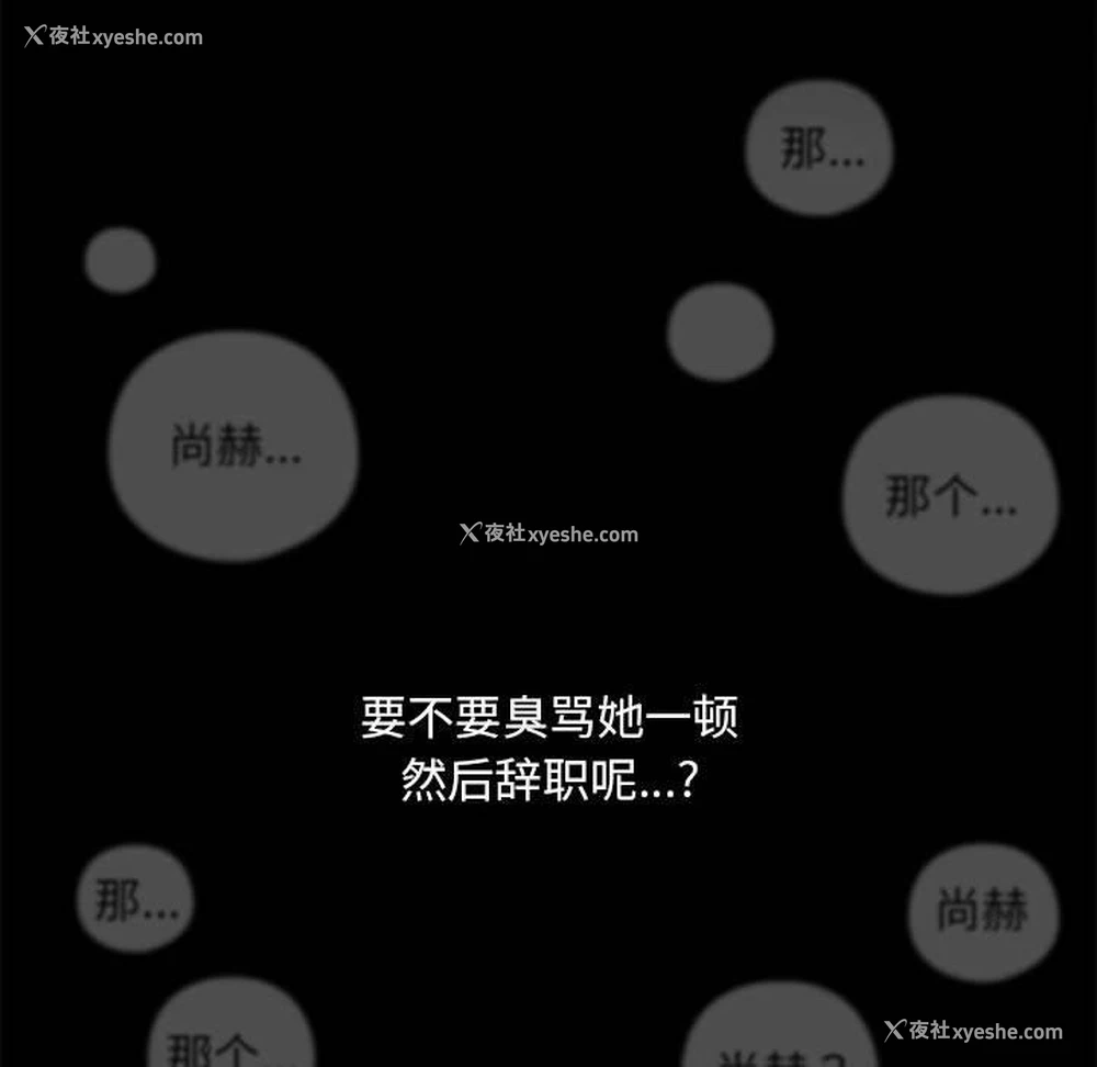 173P - 下班后的秘密关系