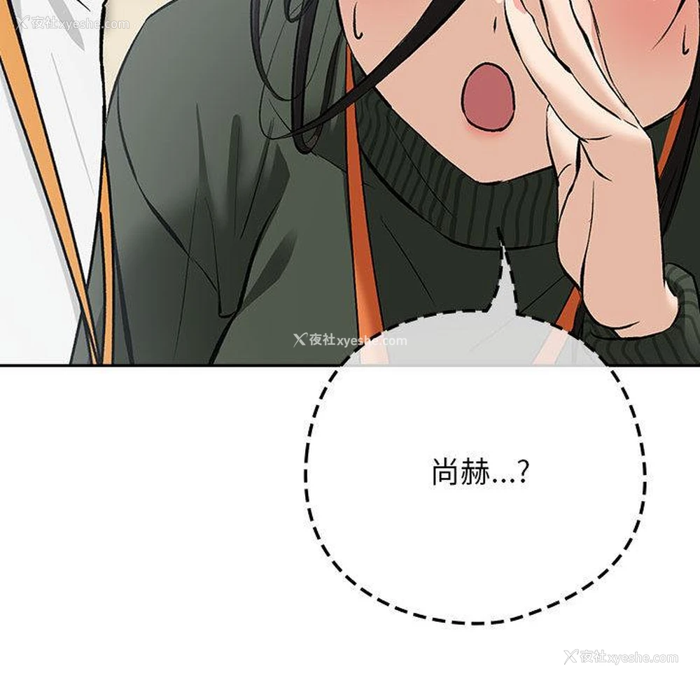 175P - 下班后的秘密关系