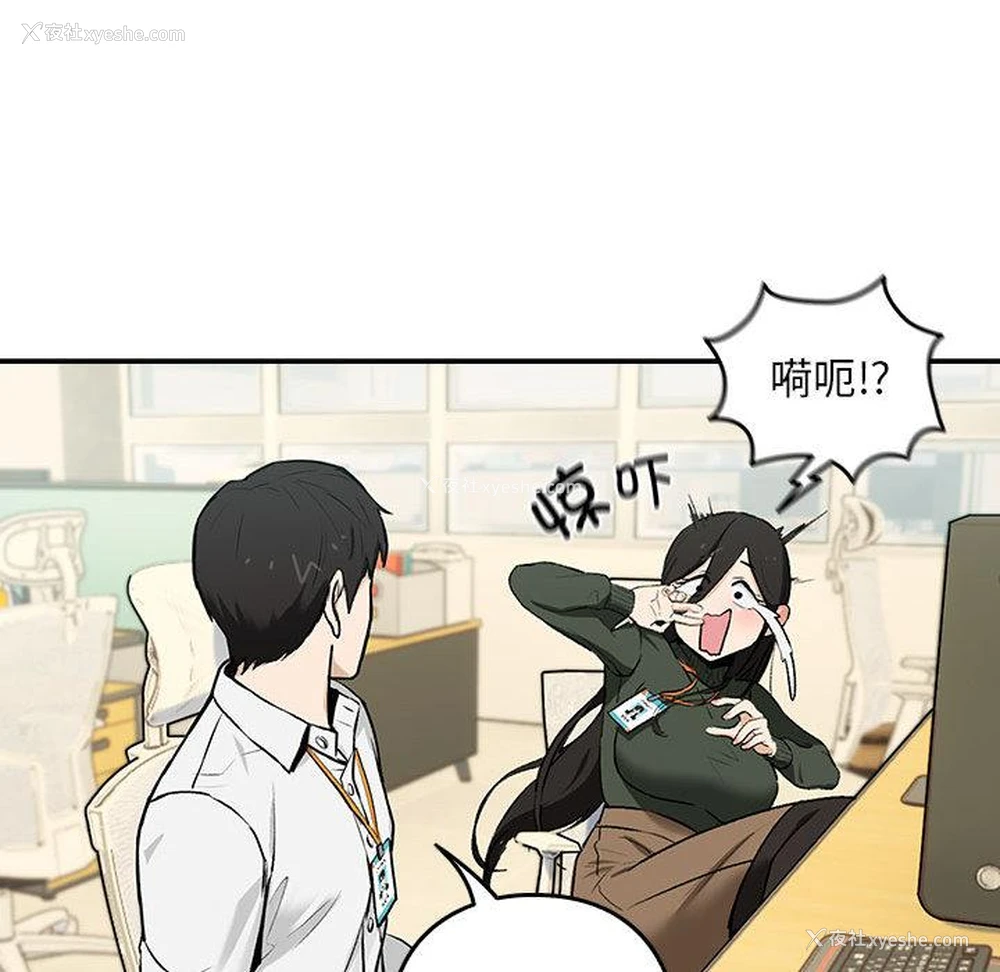 177P - 下班后的秘密关系