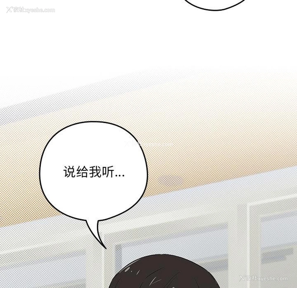 184P - 下班后的秘密关系