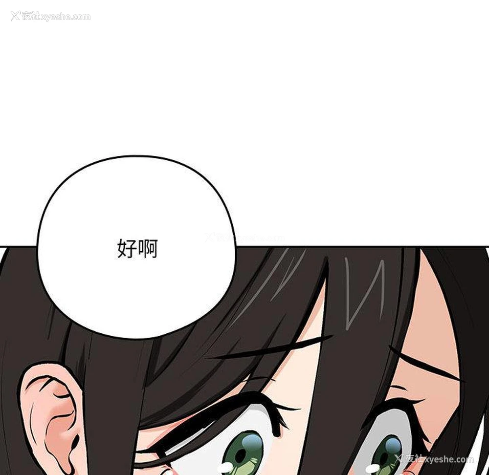 189P - 下班后的秘密关系