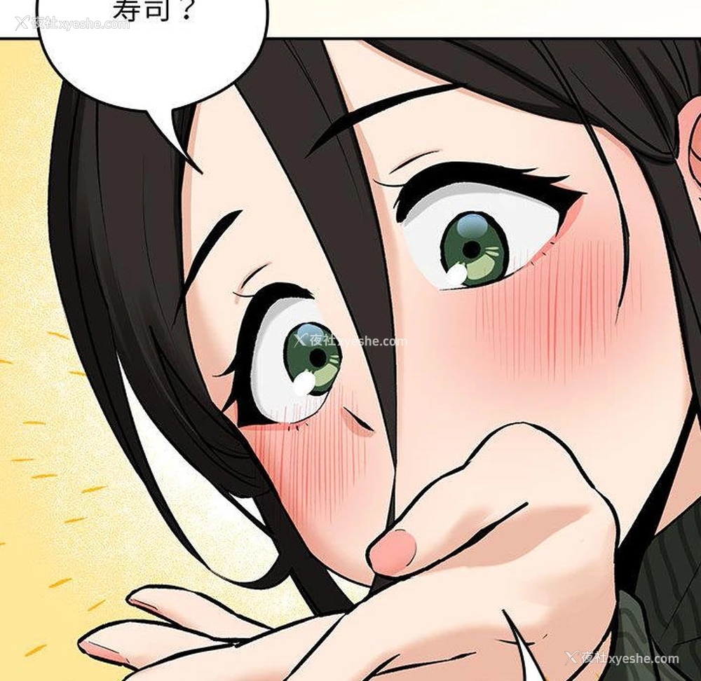 196P - 下班后的秘密关系
