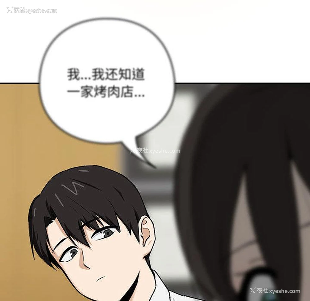 198P - 下班后的秘密关系