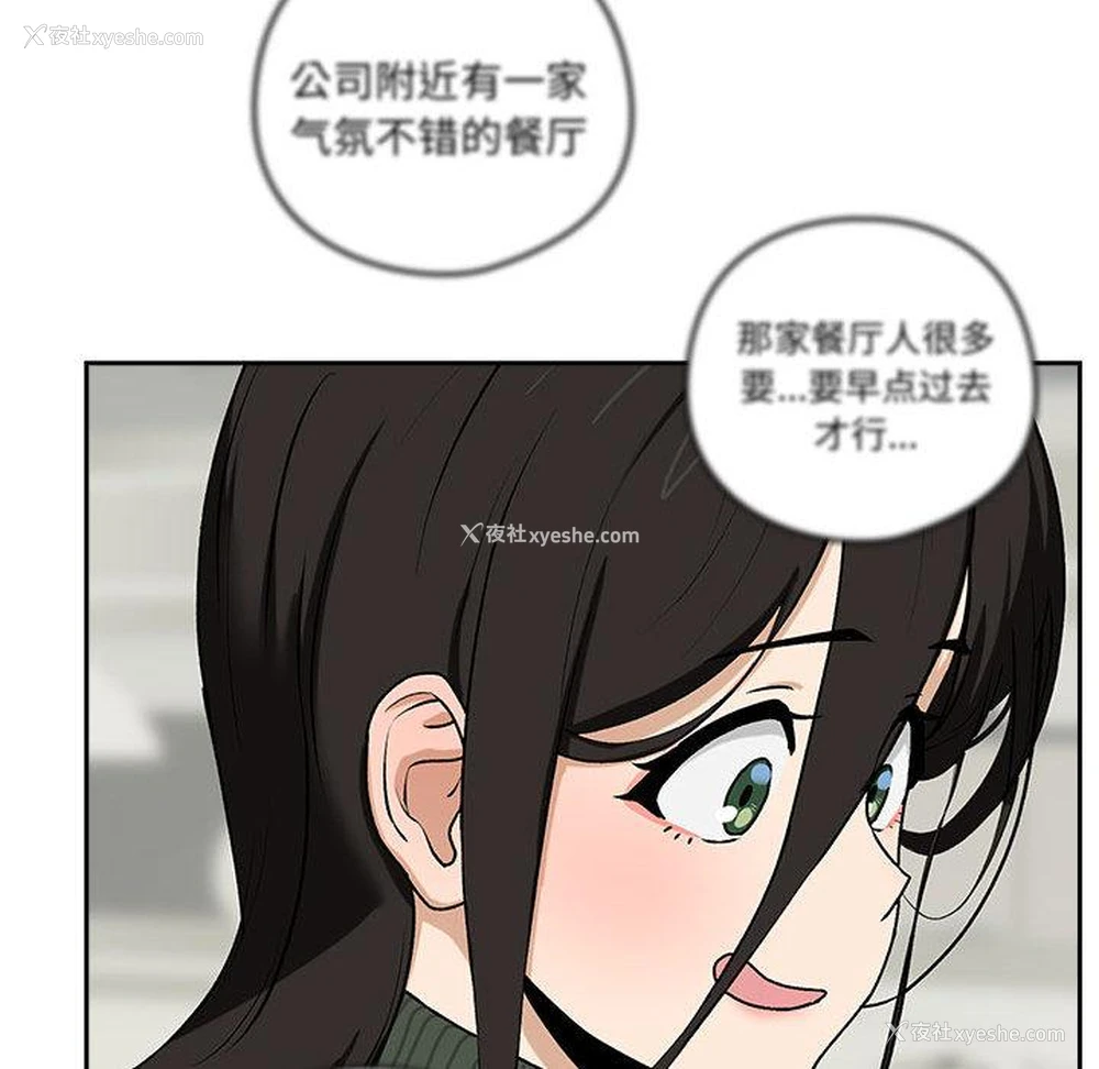 200P - 下班后的秘密关系