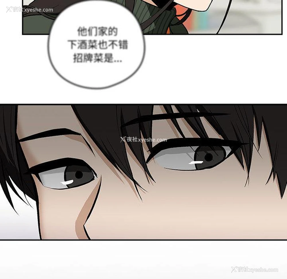 201P - 下班后的秘密关系