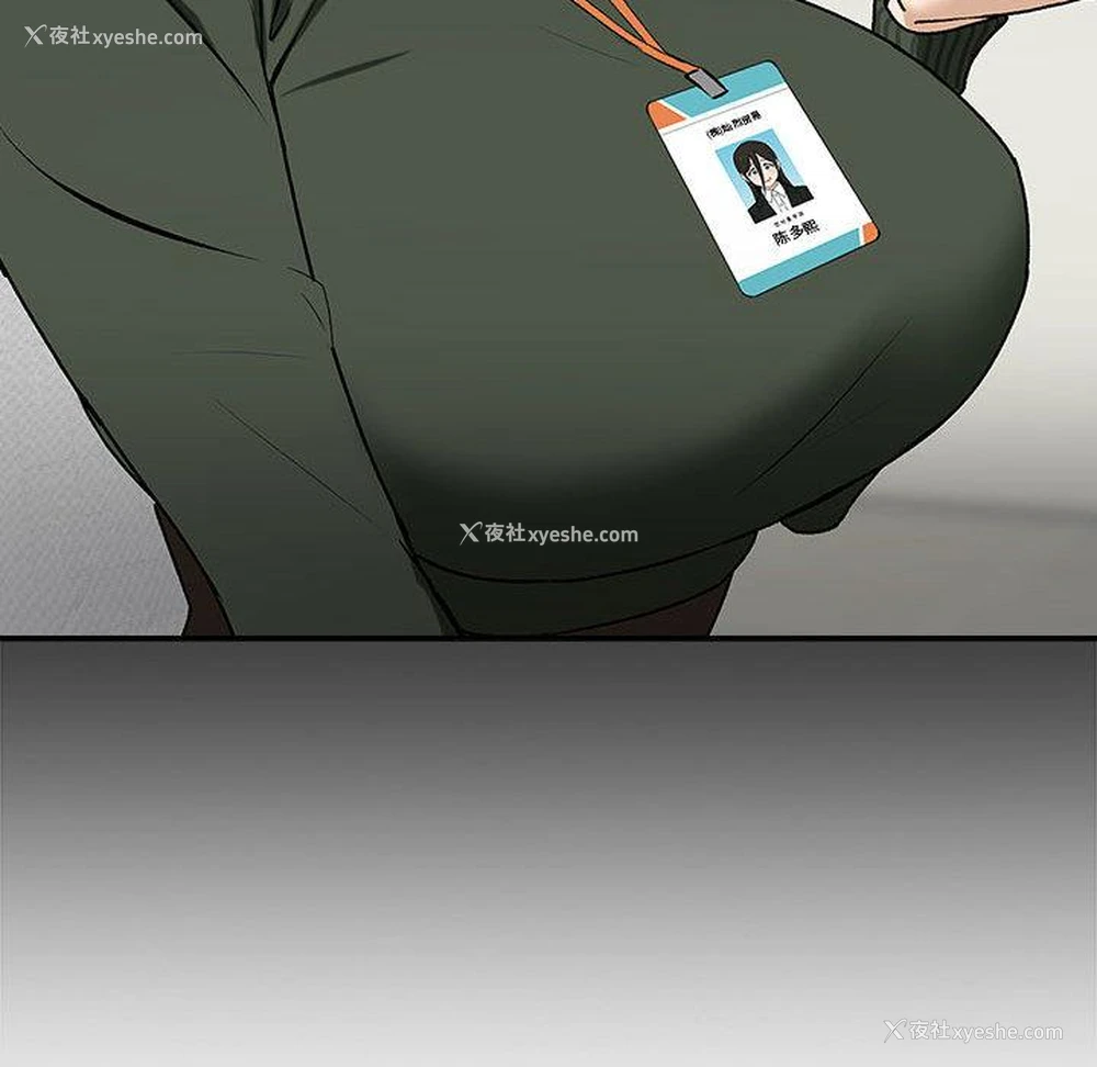203P - 下班后的秘密关系