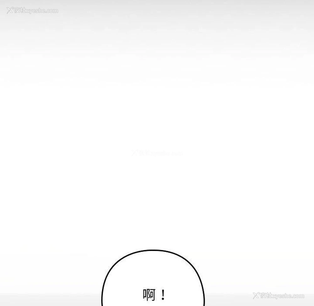 204P - 下班后的秘密关系