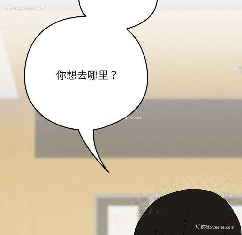 205P - 下班后的秘密关系