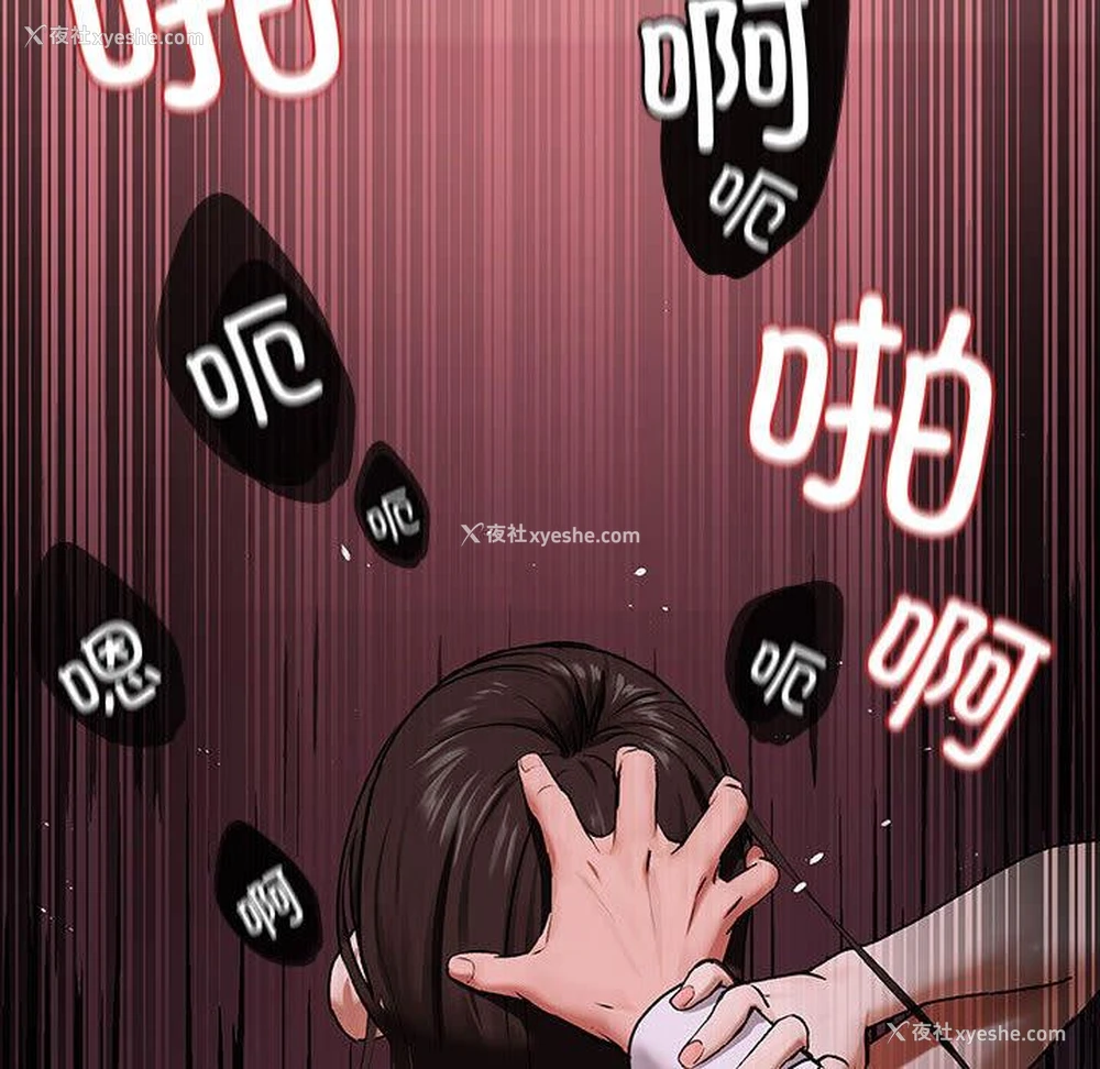 213P - 下班后的秘密关系