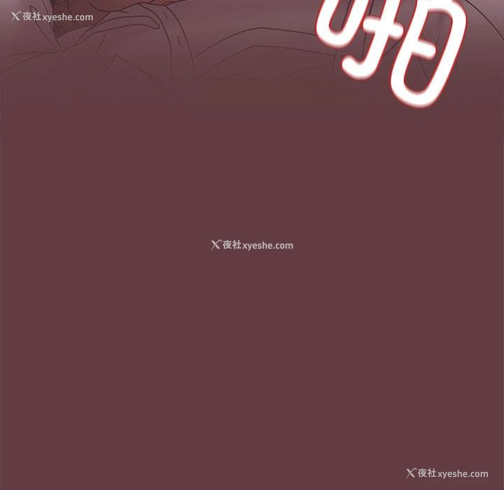 215P - 下班后的秘密关系