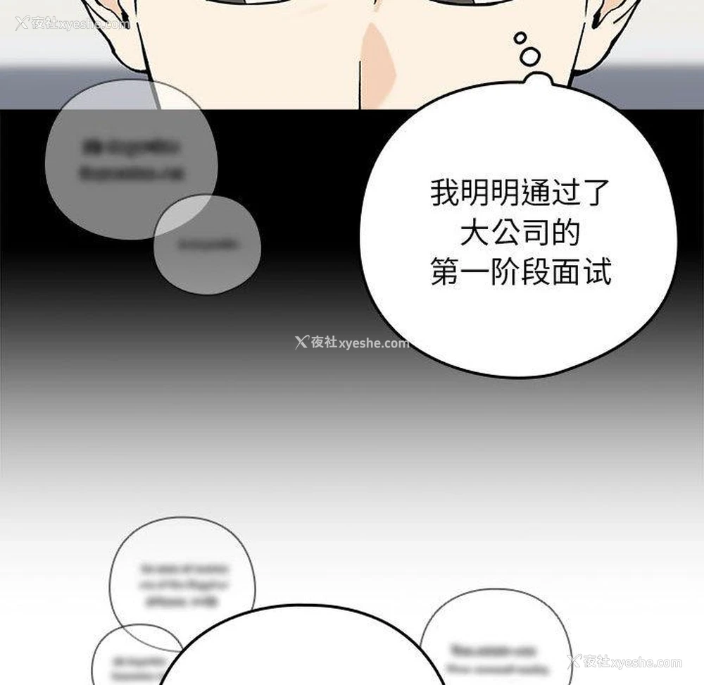 24P - 下班后的秘密关系