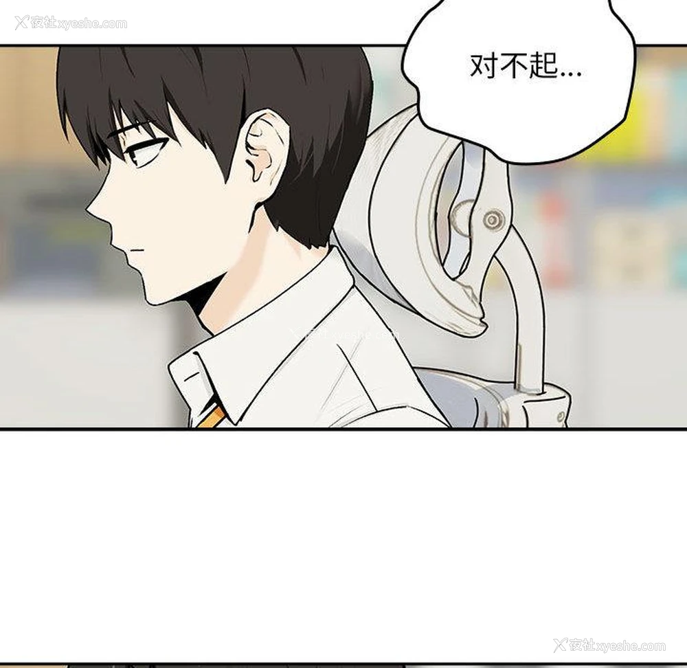 39P - 下班后的秘密关系