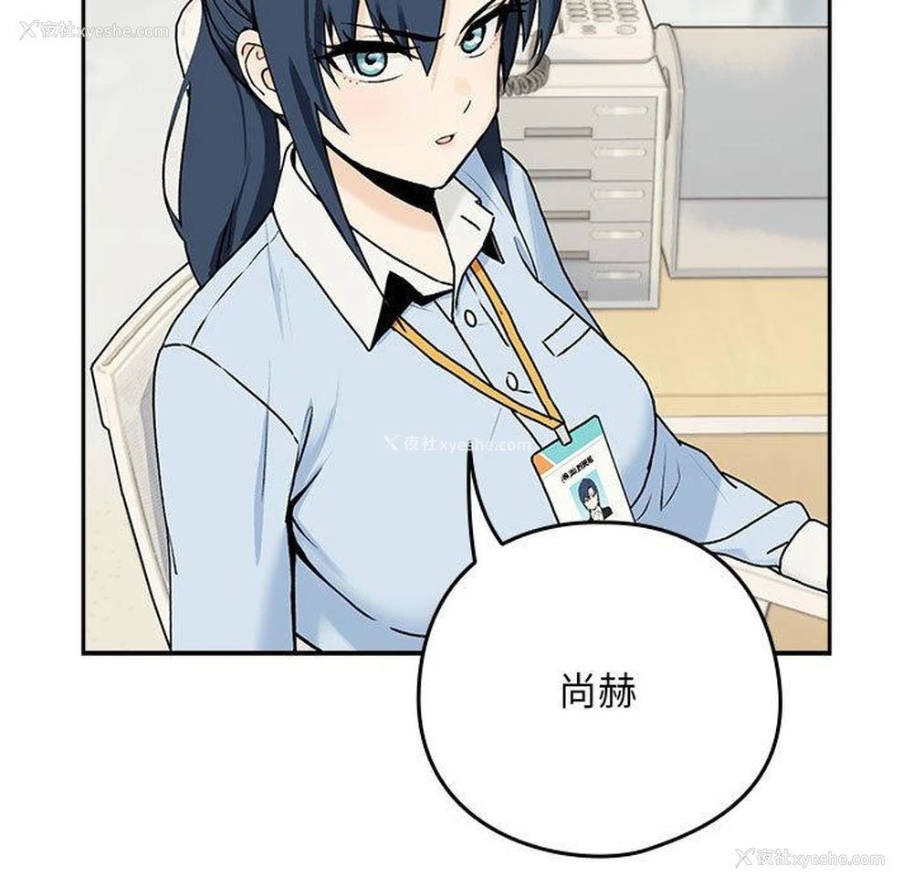 5P - 下班后的秘密关系