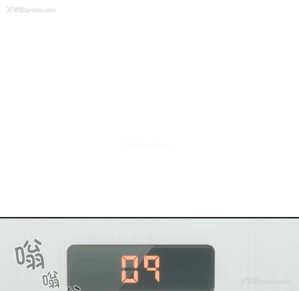 65P - 下班后的秘密关系